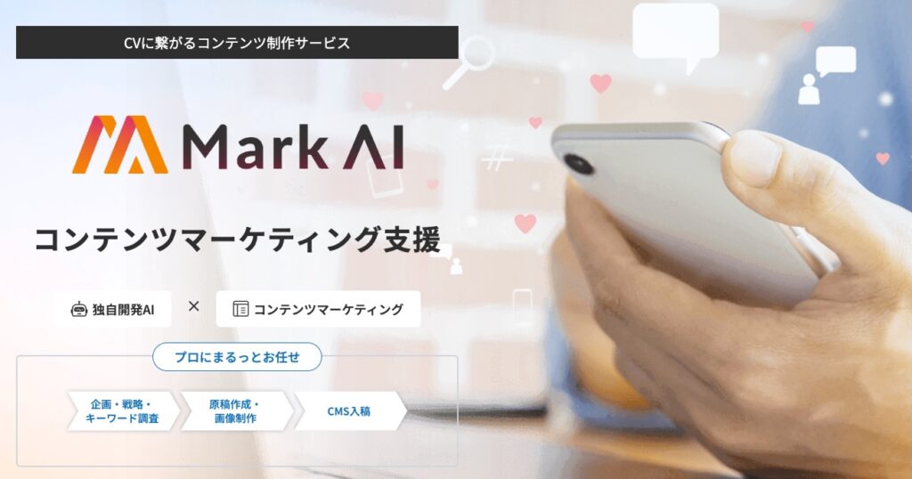 Mark AI
