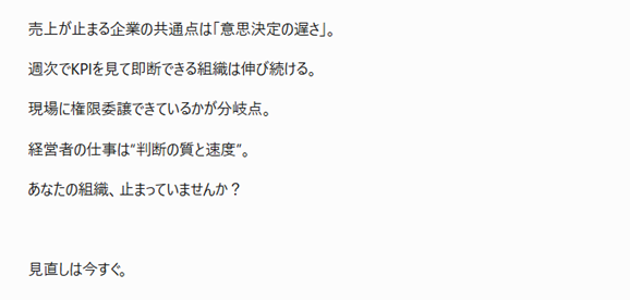 3-10. SNS営業（ソーシャルセリング）投稿プロンプト：ChatGPT営業プロンプト例